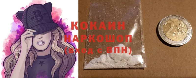 Cocaine FishScale  Нальчик 