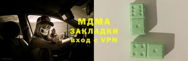 дистиллят марихуана Бугульма