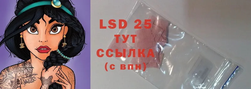 LSD-25 экстази ecstasy Нальчик