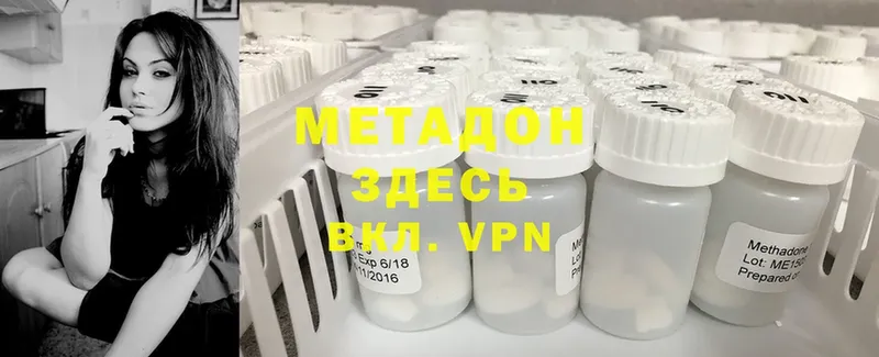 МЕТАДОН VHQ  KRAKEN сайт  Нальчик 